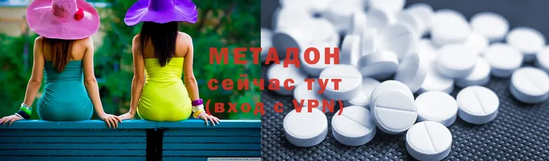 МЕТАДОН кристалл  Мезень 